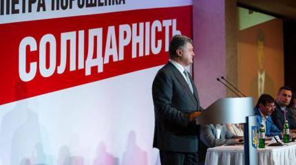 Коалиция радикалов с непримиримыми Коалиция радикалов с непримиримыми