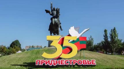 Молдавия хочет затащить Приднестровье в Великую Румынию