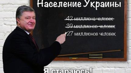 Итоги киевского майдана – пятилетка обманутых