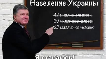 Итоги киевского майдана – пятилетка обманутых Итоги киевского майдана – пятилетка обманутых