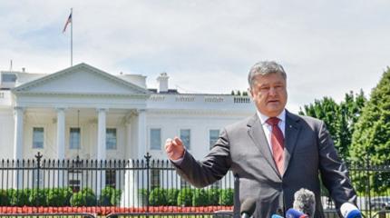 Почему Порошенко оказался под забором Белого дома Почему Порошенко оказался под забором Белого дома