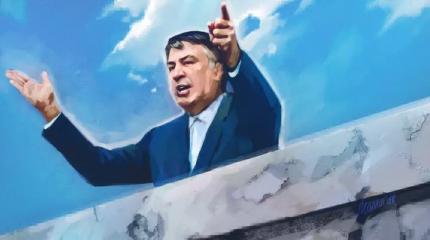 О роли Саакашвили как «агента Путина» О роли Саакашвили как «агента Путина»