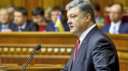 Рада не отпускает Порошенко в Европу Рада не отпускает Порошенко в Европу