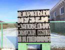 Как Пасху с Лениным отметили