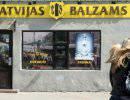 Глава Latvijas balzams передаст $150 тыс. на поддержку российских геев Глава Latvijas balzams передаст $150 тыс. на поддержку российских геев
