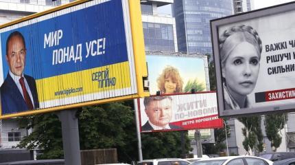 «Неандертальцы от федерализации»: у кого воротит нос от здравых идей «Неандертальцы от федерализации»: у кого воротит нос от здравых идей