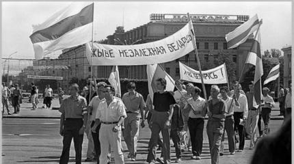 Как разрушали СССР: ядовитый плющ белорусского национализма