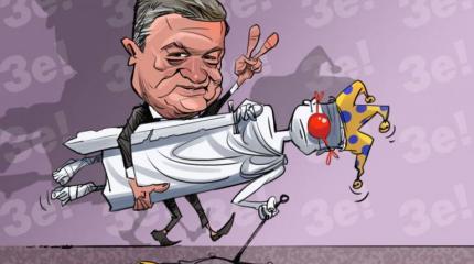 Украина: пролетая над судом, или Кто посадит Порошенко? Украина: пролетая над судом, или Кто посадит Порошенко?