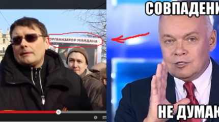 Табличка «Организатор Майдана» над Федоровым. Совпадение? Не думаю Табличка «Организатор Майдана» над Федоровым. Совпадение? Не думаю