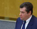 Слуцкий: ГД намерена собраться из-за ситуации на Украине Слуцкий: ГД намерена собраться из-за ситуации на Украине