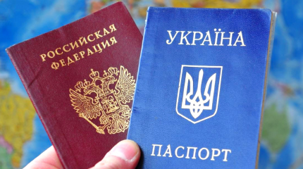 Украинцев запугивают страшными последствиями получения гражданства РФ Украинцев запугивают страшными последствиями получения гражданства РФ