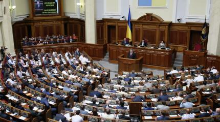 Рада приняла закон об амнистии осужденных участников АТО Рада приняла закон об амнистии осужденных участников АТО