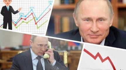 Спасти падающий рейтинг Путина: как власть намеревается это делать?