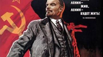 Исторический запрос на «нового Ленина» и современный антиленинизм