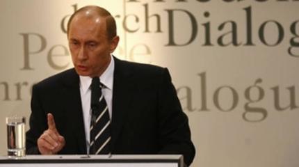 Мюнхен ждет Владимира Путина