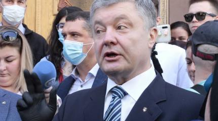 На Украине открыли новое дело против Порошенко