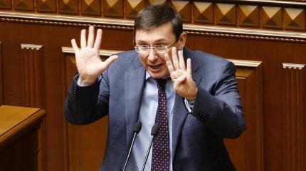 В Раде жарко: Луценко призвал Савченко совершить теракт на Донбассе В Раде жарко: Луценко призвал Савченко совершить теракт на Донбассе