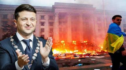 МИД Зеленского поддержал версию нацистов по трагедии в Одессе