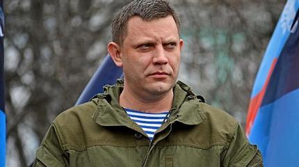 Александр Захарченко 22 июня начнёт освобождение Киева Александр Захарченко 22 июня начнёт освобождение Киева