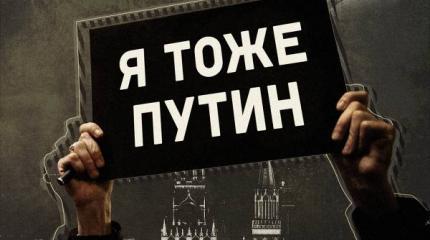 Запад начал разработку сценария раздела России под выборы 2018 Запад начал разработку сценария раздела России под выборы 2018