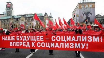 Как нам построить социализм – всамделишный, а не «град Китеж»