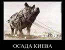 Происхождение укров Происхождение укров