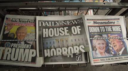 Более половины американцев не доверяют своим СМИ