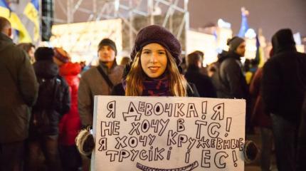 Безвиз. Как европейцы подложили украинцам свинью Безвиз. Как европейцы подложили украинцам свинью