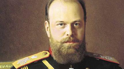 Как Россия на ультиматумы отвечала Как Россия на ультиматумы отвечала
