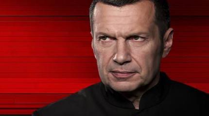 Соловьев: Капитализм, а дальше что? Соловьев: Капитализм, а дальше что?