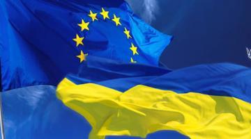 ЕС не нуждается в Украине