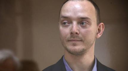 Сафронов рассказал о знакомстве со своим предполагаемым вербовщиком