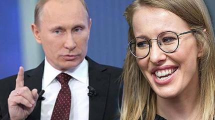 Собчак объявила о планах участвовать в выборах президента