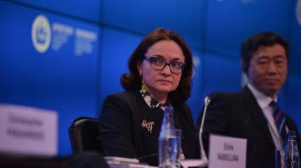 Разворот над Атлантикой: почему Набиуллина не поехала в Давос Разворот над Атлантикой: почему Набиуллина не поехала в Давос