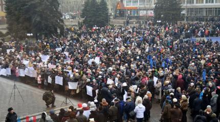 10 тысяч жителей Донбасса выступили на митинге за укрепление связей с РФ 10 тысяч жителей Донбасса выступили на митинге за укрепление связей с РФ