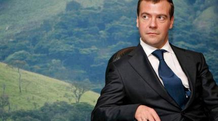 Медведев назвал 2014 год одним из сложнейших в работе правительства Медведев назвал 2014 год одним из сложнейших в работе правительства
