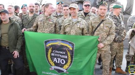 Ветераны АТО стали проблемой Украины Ветераны АТО стали проблемой Украины