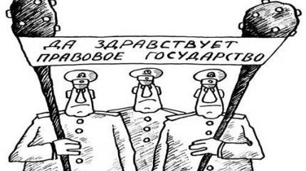 Я ни на грош не верю государству, оно – мне. Как нам жить дальше? Я ни на грош не верю государству, оно – мне. Как нам жить дальше?