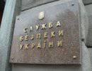СБУ Украины расследует действия отдельных политиков, направленные на захват власти СБУ Украины расследует действия отдельных политиков, направленные на захват власти