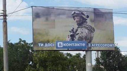 Итоги украинской недели. От безвизовой радости до гей-парада гадости