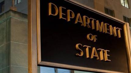 Рука Госдепа: США признались в финансировании "панамского скандала" Рука Госдепа: США признались в финансировании "панамского скандала"