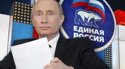Так кто же все-таки создал партию «Единая Россия»? Так кто же все-таки создал партию «Единая Россия»?