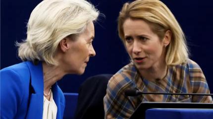 Называла фон дер Ляйен «земляным червем»: кто сливает Каю Каллас