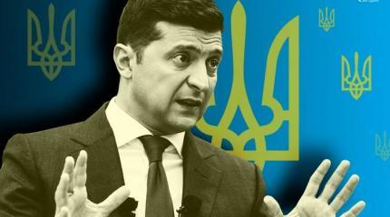 Зеленский исчерпал западный кредит доверия Зеленский исчерпал западный кредит доверия