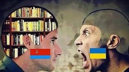 «У тебя фашистская Украина – у меня нормальная Украина…»