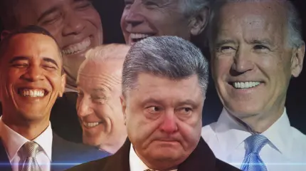 Майданщики высмеяли совместную фотографию Байдена и Порошенко Майданщики высмеяли совместную фотографию Байдена и Порошенко