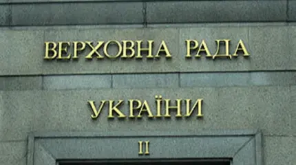В Раде предложили изолировать Россию от всего мира