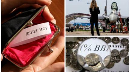 Выздоровление экономики, мощь России и три украинских сценария. Обзор западных СМИ Выздоровление экономики, мощь России и три украинских сценария. Обзор западных СМИ