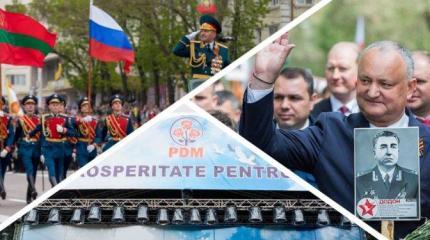 Приднестровье перехватывает у Молдавии политическую инициативу Приднестровье перехватывает у Молдавии политическую инициативу