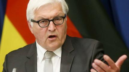 Геополитическая картина мира, соответствующая немецким интересам Геополитическая картина мира, соответствующая немецким интересам